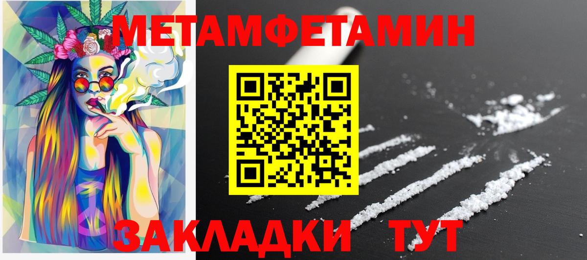 Рыбинск  Amphetamine  Вход с VPN  АМФ Premium 
