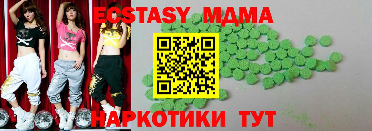Ecstasy VHQ Рыбинск