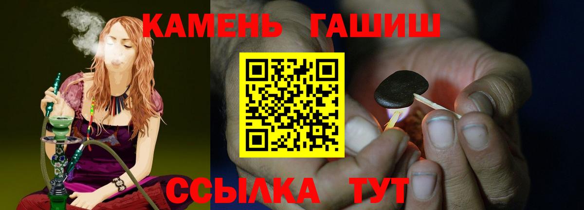 Рыбинск  Гашиш гашик  Вход с VPN  ГАШИШ Premium 