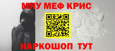 спайс Нягань