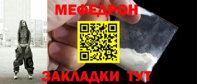 спайс Нягань