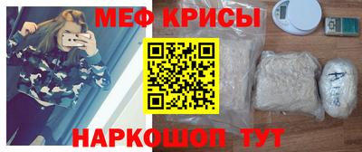 спайс Нягань