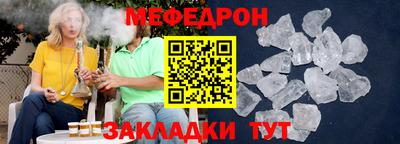 спайс Нягань