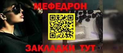спайс Нягань