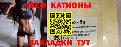 спайс Нягань