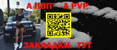 твердый Обь