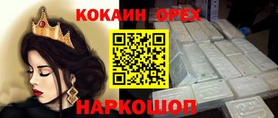 индика Обнинск