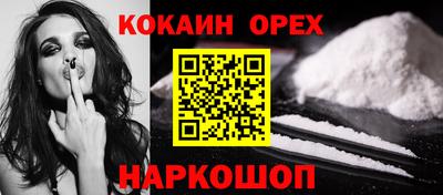 индика Обнинск