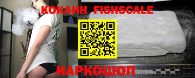 спайс Нягань