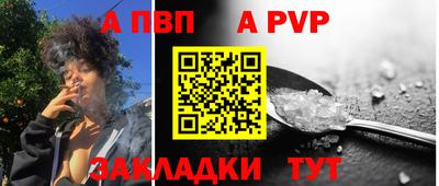 спайс Нягань