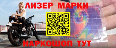 спайс Нягань
