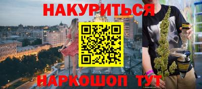 спайс Нягань