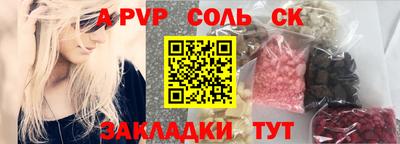индика Обнинск
