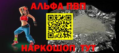 спайс Нягань