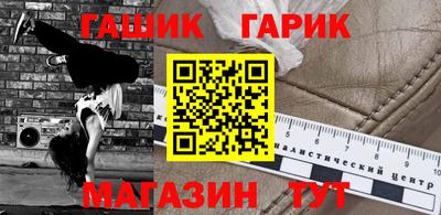 твердый Обь