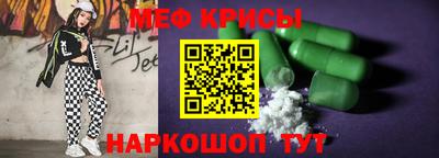 твердый Обь