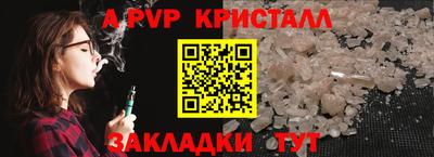 индика Обнинск