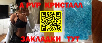 спайс Нягань