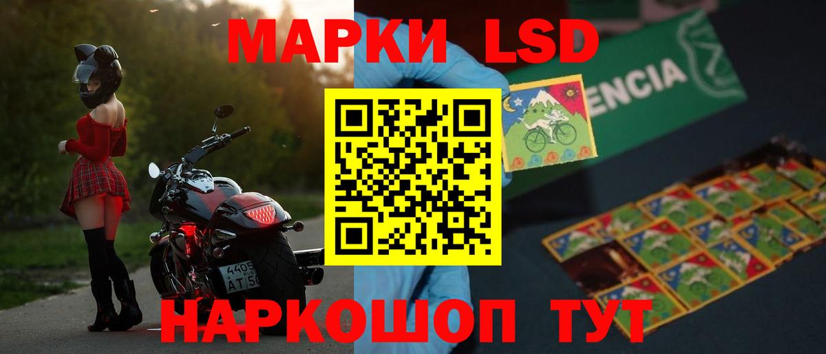 Рыбинск  гидра ссылки  Вход с VPN  LSD-25 экстази ecstasy  Лсд 25 экстази ecstasy 